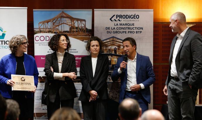 PRIX FIBOIS 2024  DE LA PROUESSE TECHNIQUE 